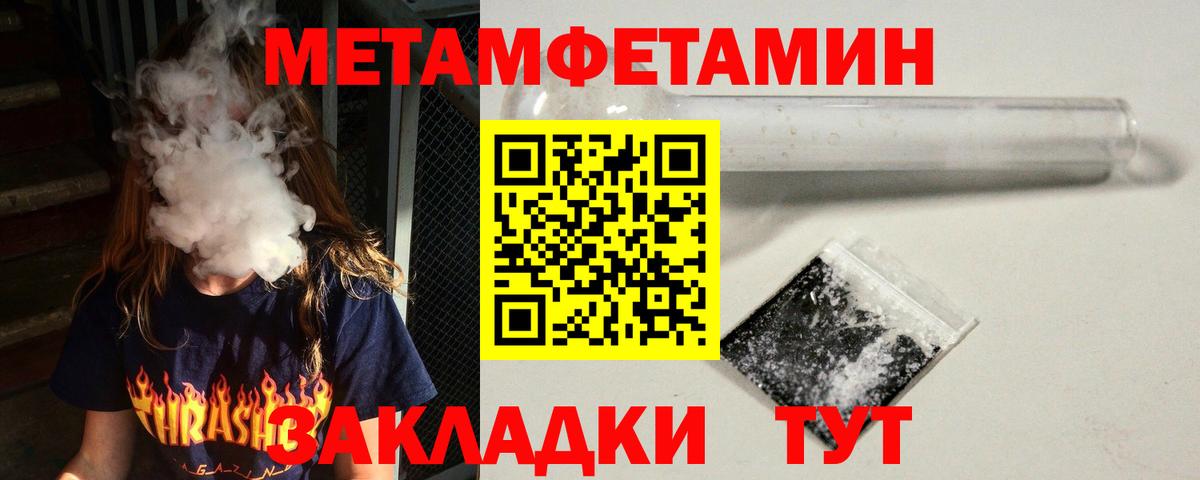 АМФЕТАМИН VHQ Барнаул