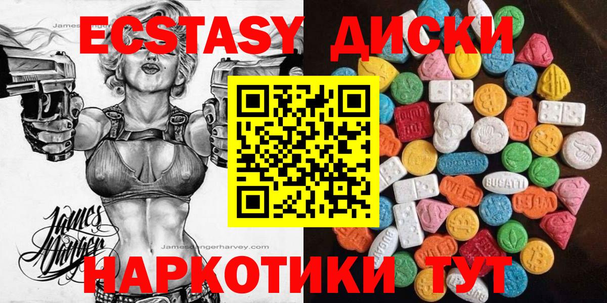 Ecstasy Philipp Plein Барнаул