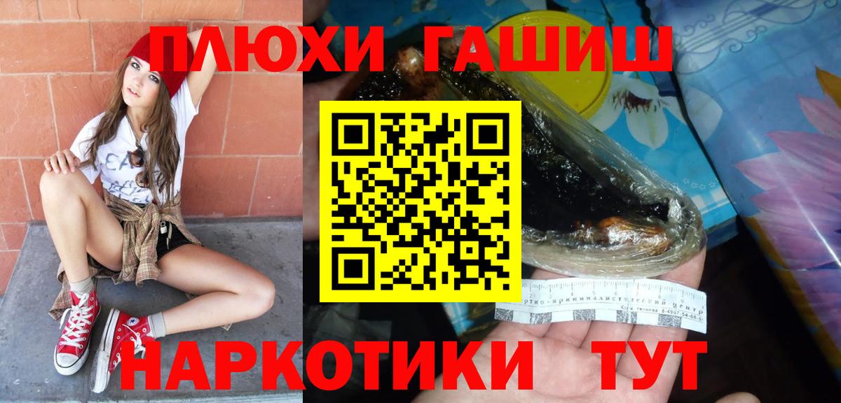 Гашиш ice o lator  Вход с VPN  ГАШ  Барнаул 