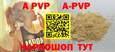 a pvp Владикавказ