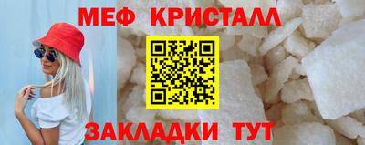 дмт Вязьма
