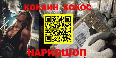 дживик Вышний Волочёк