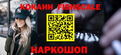 дживик Вышний Волочёк
