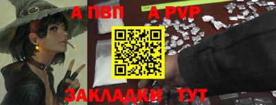 мяу мяу мука Вязники
