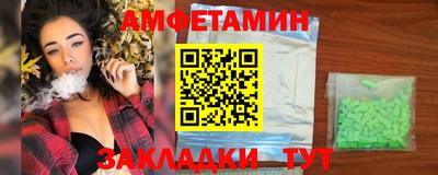 мяу мяу мука Вязники