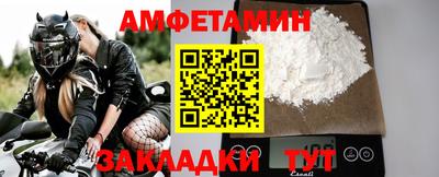мяу мяу мука Вязники