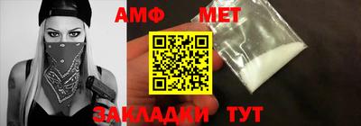 дмт Вязьма