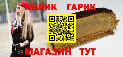 дмт Вязьма