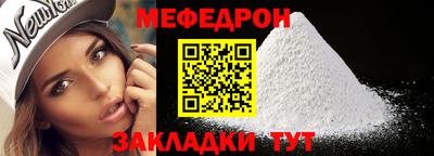 прущая мука Владивосток