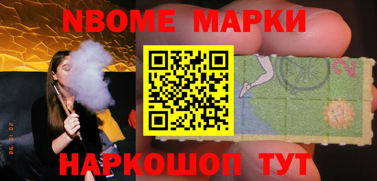 hydra ССЫЛКА  LSD-25 экстази кислота  Вход с VPN  Барнаул  ЛСД экстази 