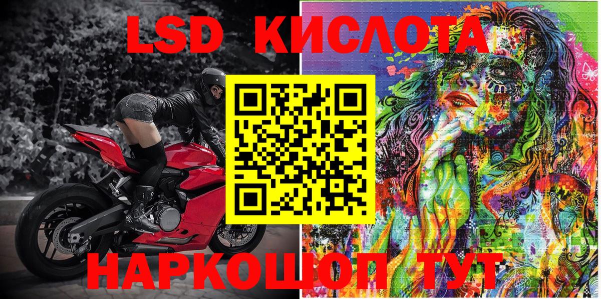 Барнаул  Марки N-bome  Вход с VPN  Марки NBOMe 1500мкг 