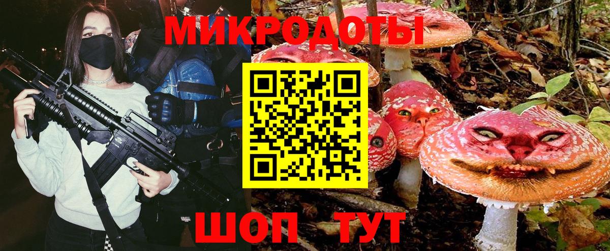 Барнаул  Галлюциногенные грибы Psilocybine cubensis  закладка  Вход с VPN 