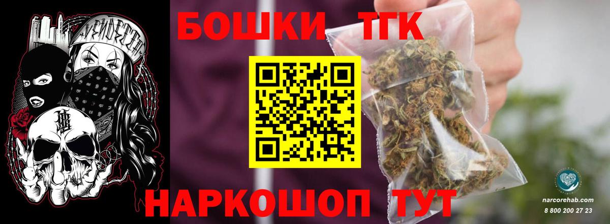 Марихуана Bruce Banner  Вход с VPN  Барнаул  Бошки марихуана тримм  Бошки марихуана марихуана 