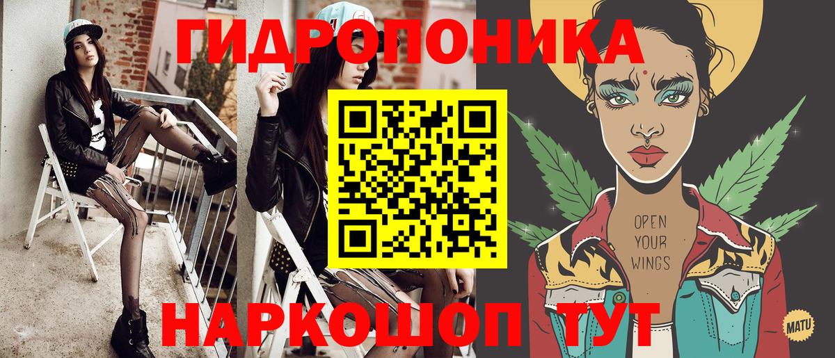 Шишки марихуана сатива Барнаул